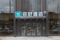 Ni Hao Hotel (Changchun Huizhan Zhongxin Motian Huoli Cheng) Hotel a Changchun International Conference & Exhibition Center