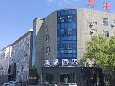 Dushanzi Hongjin Hotel Hotels in 