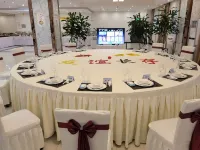 โรงแรมหวางหยู่ กวนซานเยว