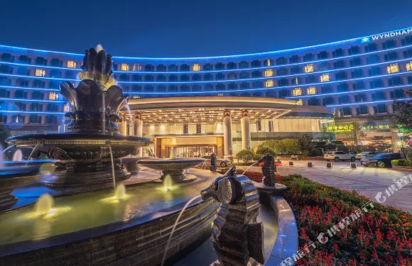 青島鑫江温德姆酒店