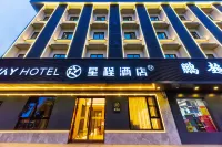 Starway Hotel (Xi'an Jiaotong University · Xingqing Palace) Отели в г. Сиань