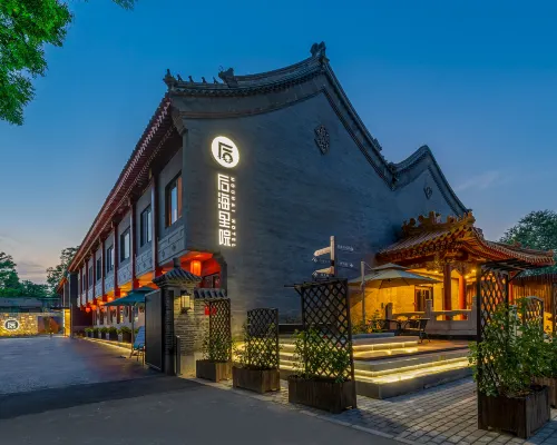 Houhaiyuan Hotel (Beijing Gongwangfu Nanluoguxiang Branch) Hotels near Houhai
