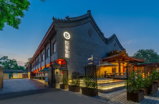 Houhaiyuan Hotel (Beijing Gongwangfu Nanluoguxiang Branch) Отели рядом с достопримечательностью «Живописный район Шичахай»
