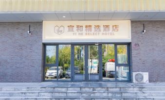 Yihe Select Hotel