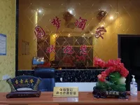 Badong Yuanmeng Restaurant