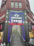 Luohe Unbound E-sports Hotel (Xintiandi Branch)
