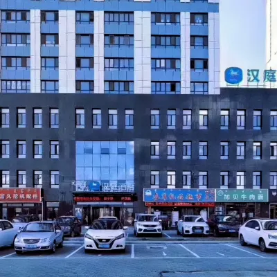 HanTing Hotel (Chifeng Station West Square) Hotels near Chifeng Industry Vocational and Technical College