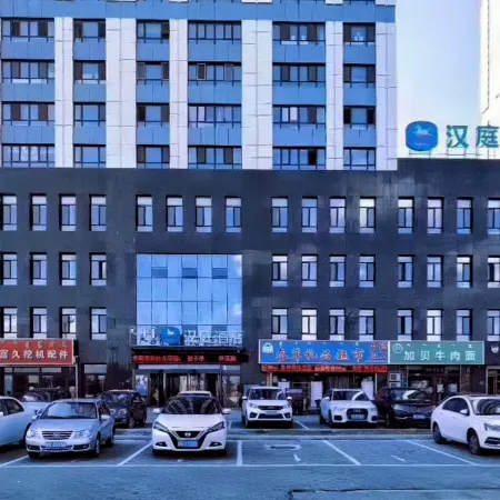 HanTing Hotel (Chifeng Station West Square)