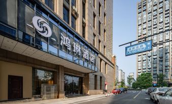 Honglin Hotel (Xiaoshan Tonghui North Road)