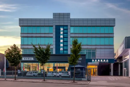 Homeinn Selected Hotel (Jinzhong University Town Wusu International Airport) Отели рядом со станцией Jingzhong Railway Station