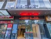 Homeinn Ripple Yun Hotel (Zhangzhou Wanda Plaza) Hôtels à : Zhangzhou