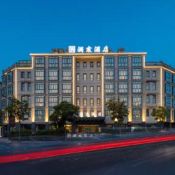 Lan Chen International Hotel (Lanxi Baolong City Plaza Branch)