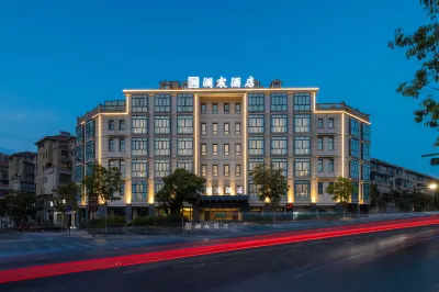 Lan Chen Hotel Отели рядом с достопримечательностью «Пассажирский Центр Лэньчжэнь»