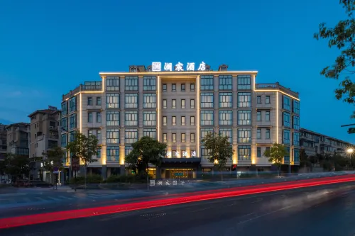 โรงแรมนานาชาติหลานเฉิน สาขา หลานซี บาโอหลง ซิตี้ พลาซ่า