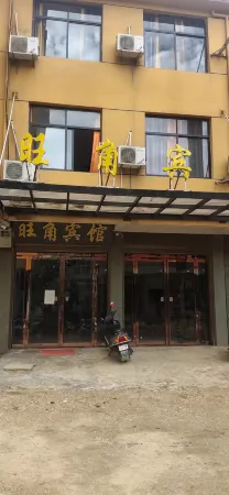 Mong Kok Hotel Отели в г. Танхэ