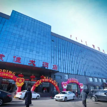 Wulanhaote Mengjia Hotel