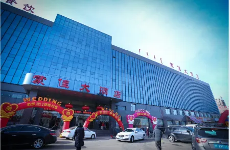 Wulanhaote Mengjia Hotel