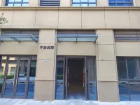 Kaifeng Bushe Homestay (Kaifeng Museum Branch)