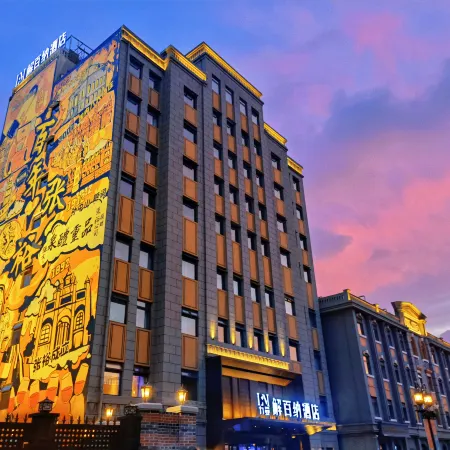 Changyu Cabernet Hotel · 1892 (Yantai Hill & No.1 Beach Branch)