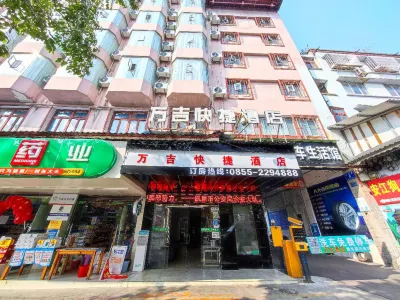 Kerry Wanji Hotel (International Trade Shopping Center) Hotel in zona Kaili Wanshou Palace