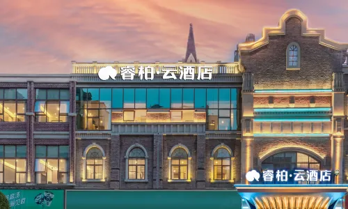 Home Inn Ribera Cloud Hotel (Guanghan  Branch)