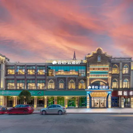 Home Inn Ribera Cloud Hotel (Guanghan  Branch)