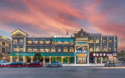 Home Inn Ribera Cloud Hotel (Guanghan  Branch) Отели рядом с достопримечательностью «Двор кунг-фу»