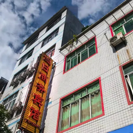 Xuri Business Hotel