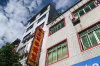 Xuri Business Hotel - إقامة ريفية
