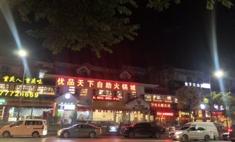 Chongqing Hongluo Homestay