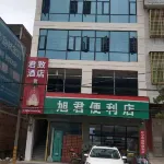 Junzhi Homestay - Inns
