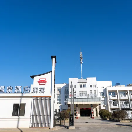 Yishuiwan Hot Spring Hotel (Lujiang Tangchi Hot Spring Resort)