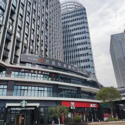 藝選安來飯店（南通永旺夢樂城店） NETDA商务区附近的飯店