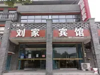 Liujia Hotel - Losmen