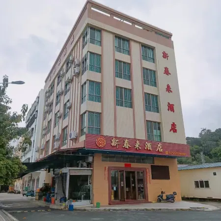 Taishan Chuandao Town Shangchuan New Year Hotel Отели рядом с достопримечательностью «Feisha Beach Tourist Centre of Shangchuan Island»