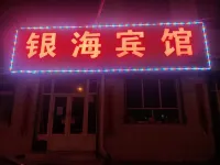 Yinhai Hotel Hotels in Zhangzi