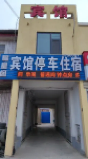 Fuxingge Hotel