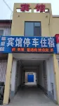 Fuxingge Hotel