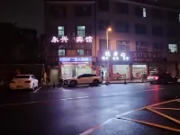 Dushan Yongxing Business Hotel
