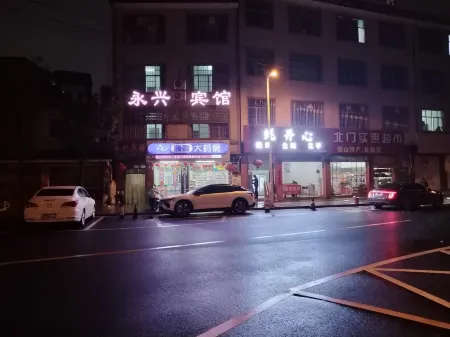 Dushan Yongxing Business Hotel