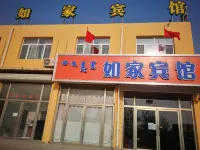 赤峰新如家賓館 赤峰市松山區壯苗寶種子門市附近的飯店