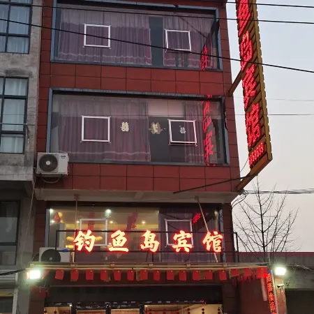 Xiaoxian Diaoyudao Hotel