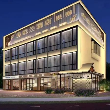jin balan Hotel Lu'an