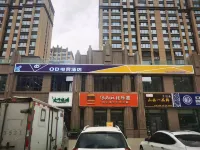 Korla OD E-Sports Hotel - Esports