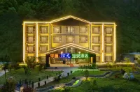 Lixian Bipeng·Shiguang Hot Spring Hotel