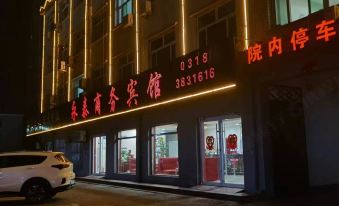 Wuqiang Yongtai Business Hotel