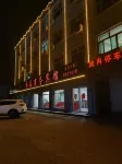 Wuqiang Yongtai Business Hotel