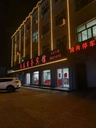 Wuqiang Yongtai Business Hotel