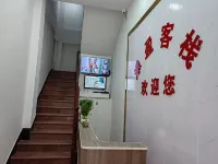 Tianying Chinese Inn - albergo