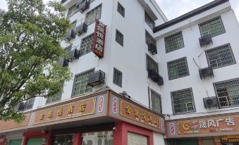 Jin Kai Yue Hotel (Ganzhou Jibu Bus Station)